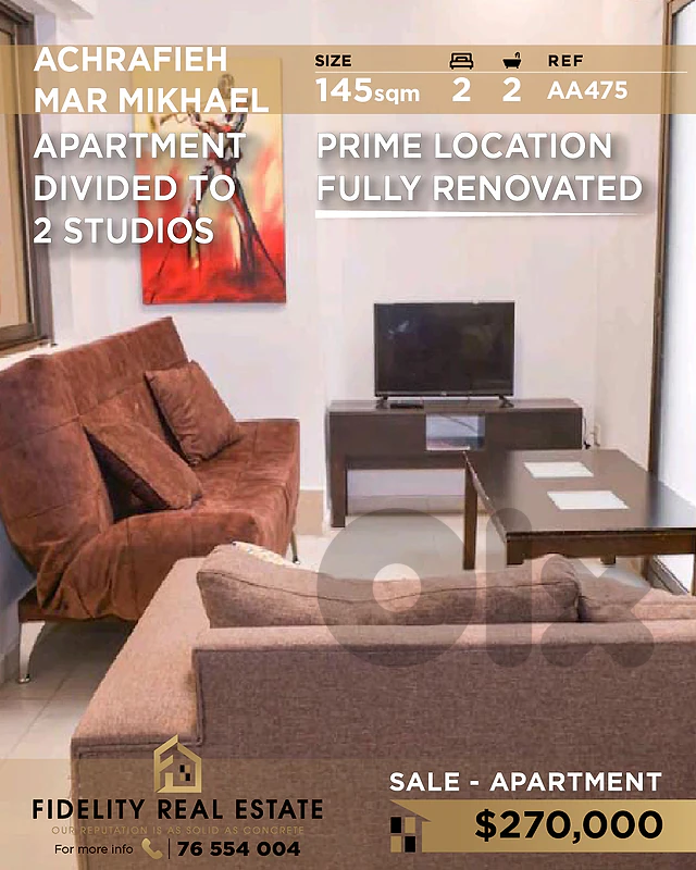 Apartment for sale in Achrafieh AA475 شقة للبيع في الأشرفية