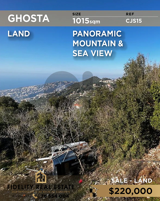 Land for sale in Ghosta CJS15 أرض للبيع في غوسطا