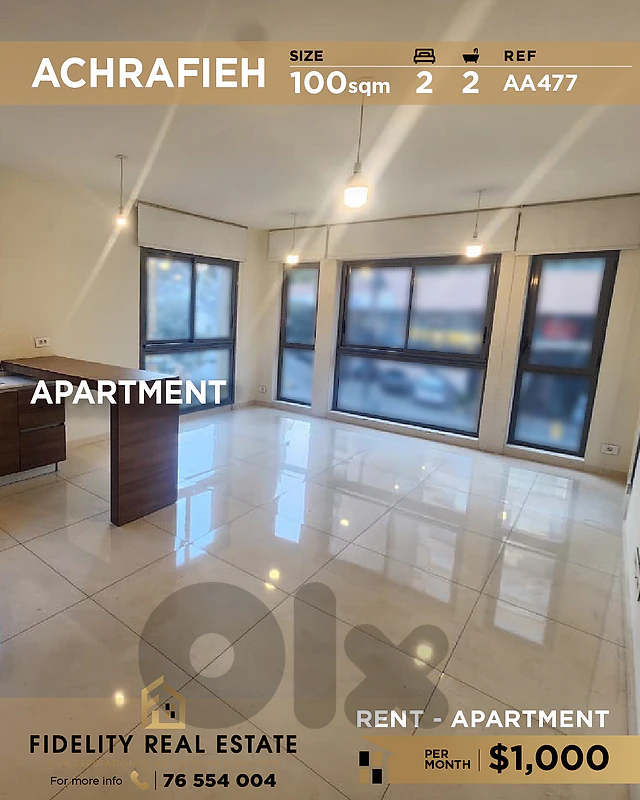 Apartment for rent in Achrafieh AA477 شقة للإيجار في الأشرفية