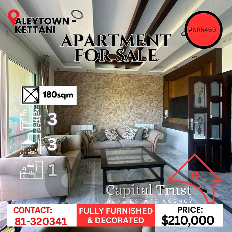 Apartment For Sale In Aley- شقة للبيع في عاليه