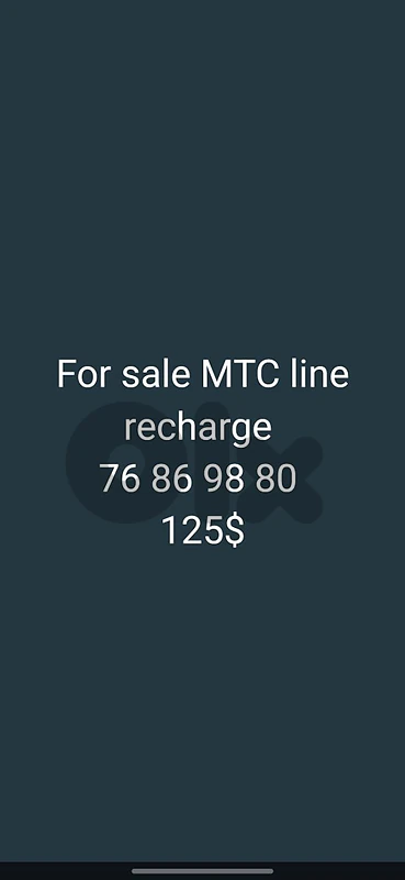 mtc line for sale