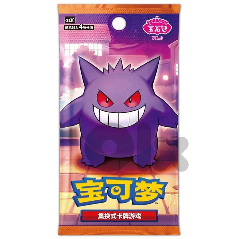 Original Pokémon Booster Pack