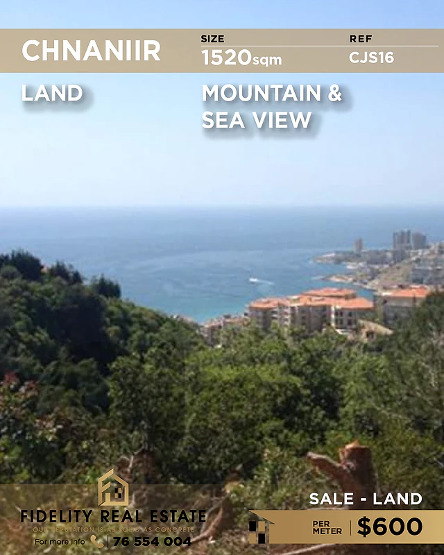 Land for sale in Chnaniir CJS16  أرض للبيع في شننعير