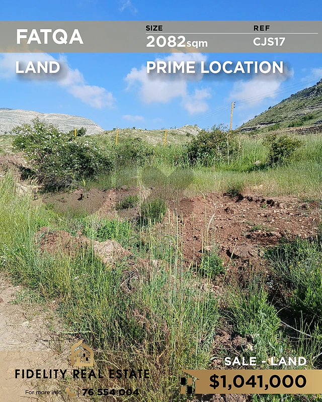 Land for sale in Fatqa CJS17 أرض  للبيع في فتقا