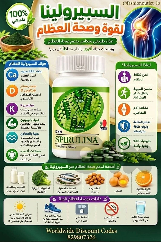 Natural Supplements