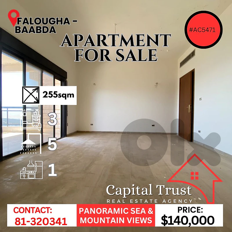 Apartment For Sale In Falougha - Baabda شقة للبيع في فالوغا بعبدا