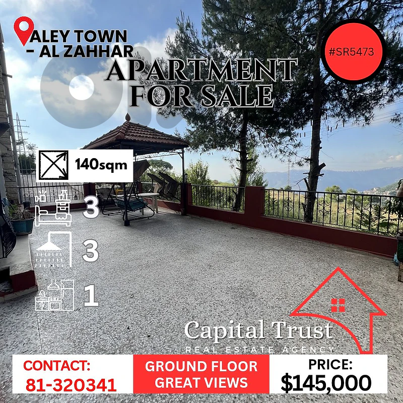 Ground Floor Apartment For Sale In Aley شقة للبيع في عاليه طابق ارضي