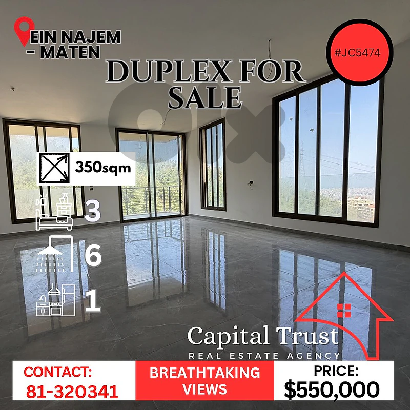 Duplex For Sale In Ain Najem - Maten دوبلكس فاخر للبيع في عين نجم