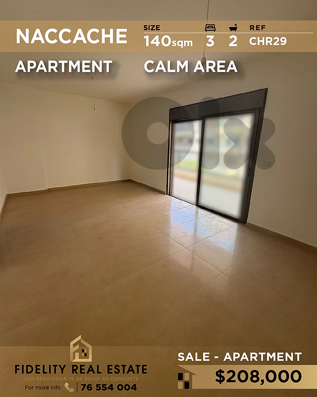 Apartment for sale in Naccache CHR29 شقة  للبيع في نقاش