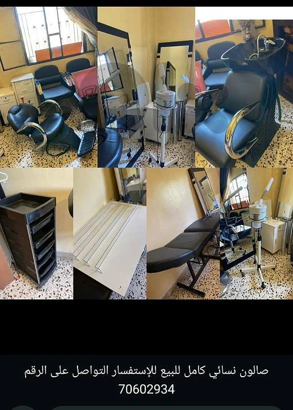 بعلبك