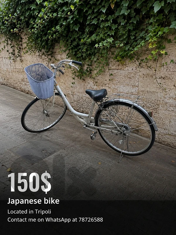 Bicycle