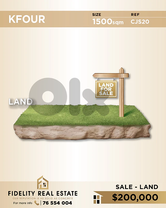 Land for sale in kfour CJS20 أرض  للبيع في كفور