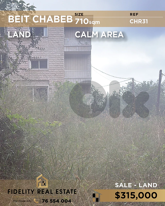 Land for sale in Beit Chabeb CHR31 أرض للبيع في بيت شباب