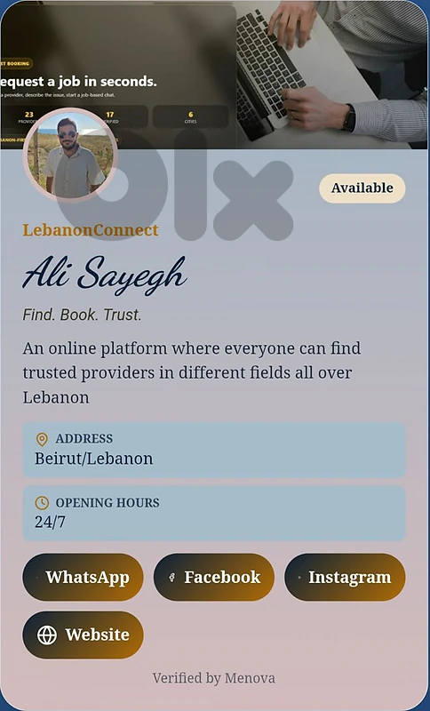 digital profile الملف الرقمي