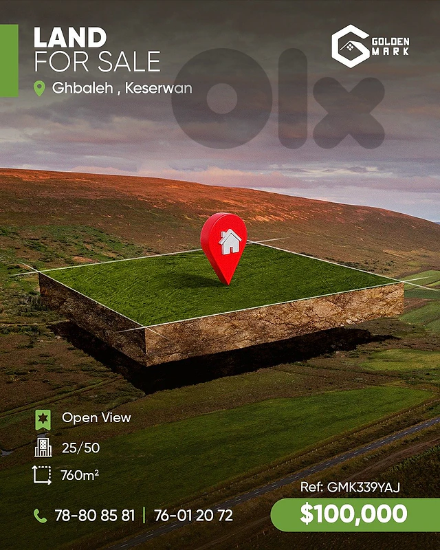 GMK339YAJ - Land For Sale In Ghbaleh  - أرض للبيع في غبالة