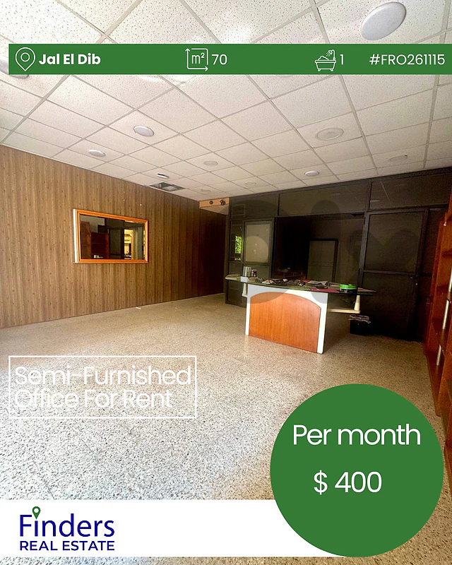 Office for rent in Jal El Dib!  مكتب للإيجار في جل الديب!