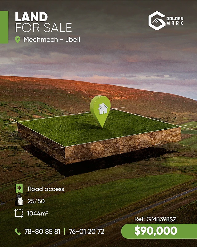 GMB398SZ -  Land For Sale In Mechmech  - أرض للبيع في مشمش