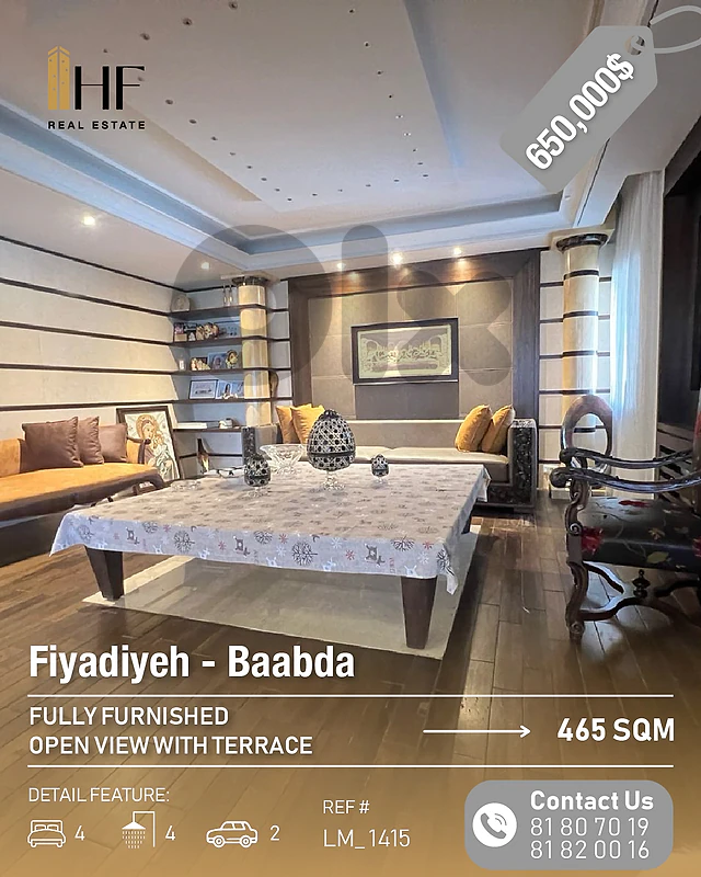Apartment for Sale – Fiyadiyeh - شقة للبيع – الفياضية