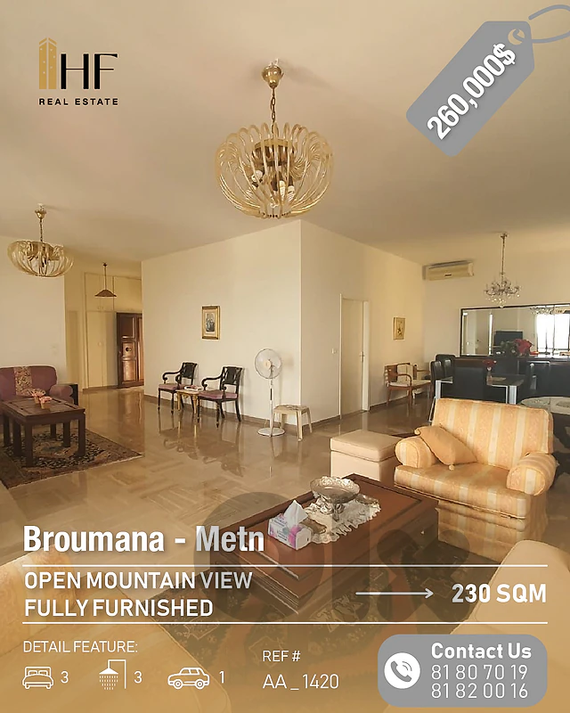 Apartment for Sale – Broumana - شقة للبيع – برمانا