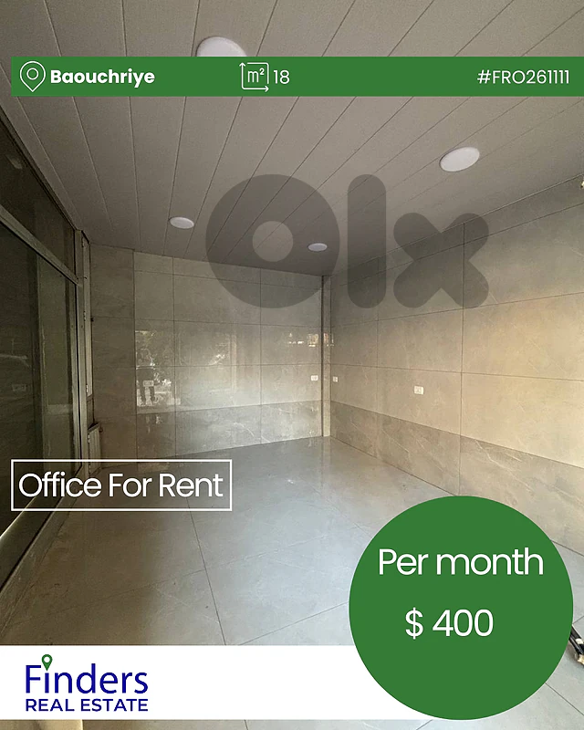 Office for rent in Baouchriye! مكتب للإيجار في البوشرية!