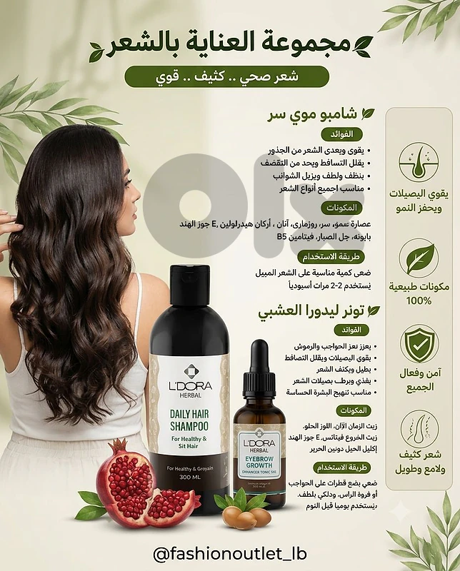 L'Dora Skincare