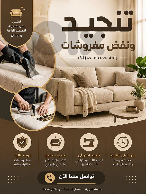 بيروت