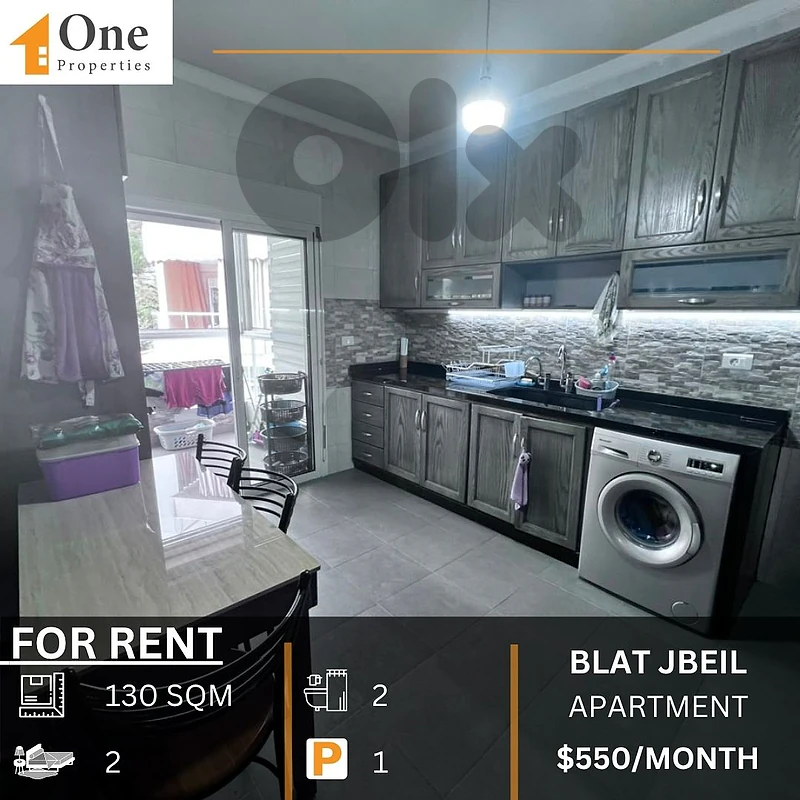 APARTMENT FOR RENT IN BLAT JBEIL