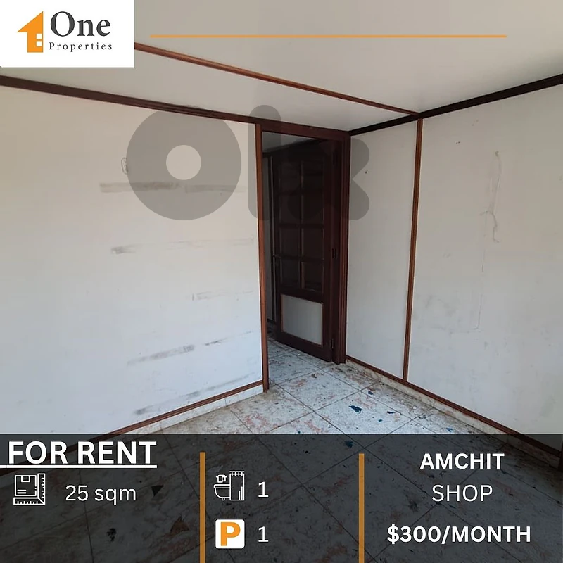 SHOP FOR RENT IN AMCHIT JBEIL
