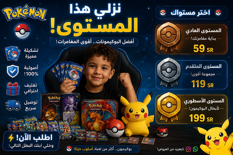 حاره الناعمه