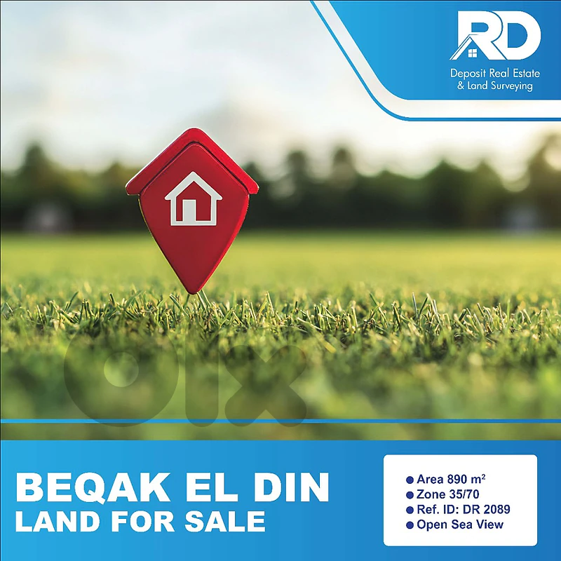 land for sale in beqaaq al din / عقار للبيع في بقاق الدين