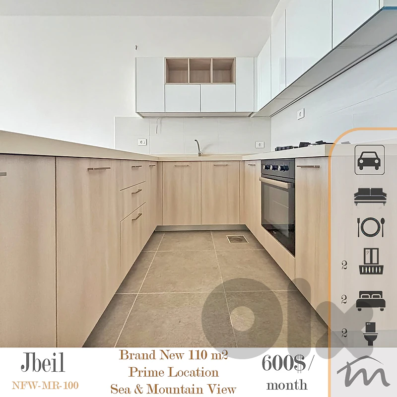 Jbeil | Brand New 2 Bedroom Apart | Prime Location | Panoramic View