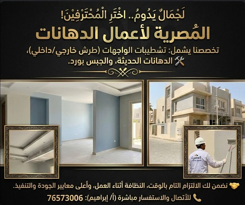 بيروت