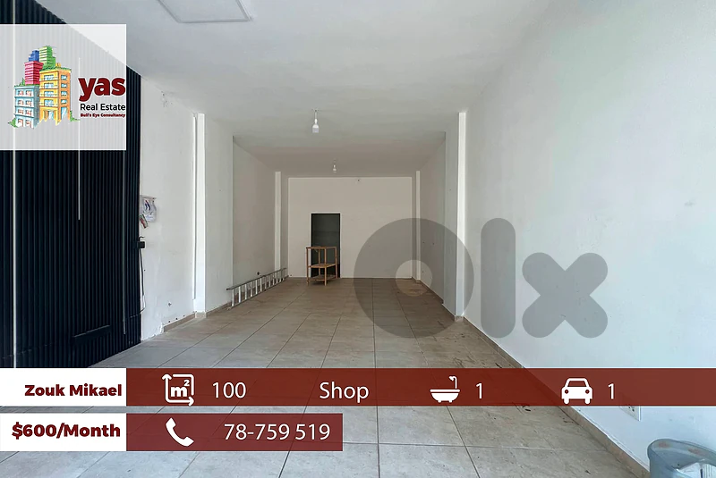 Zouk Mikael 100m2 | Shop | Prime Location | Active Street | RH