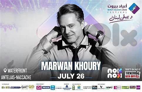 2 tickets For Marwan Khoury's concert - Zone B- 26 july 2026