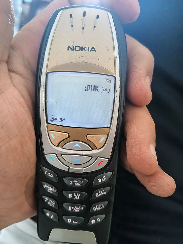 انطلياس