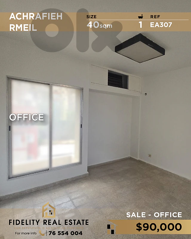 Office for sale in Achrafieh EA307 مكتب  للبيع في الأشرفية