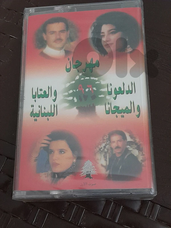 sealed casset