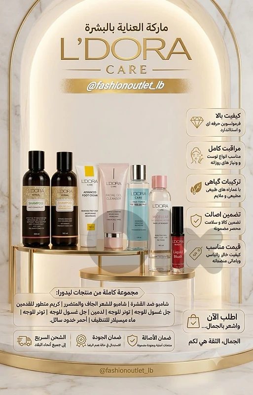 L'Dora Skincare