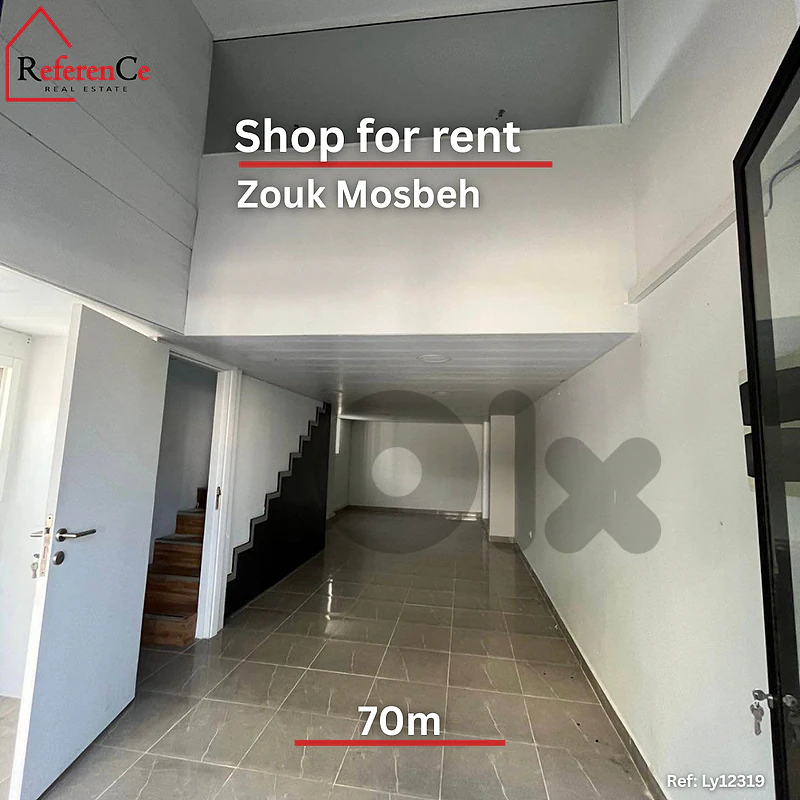 Shop for rent in Zouk mosbeh متجر في زوق مصبح للإيجار