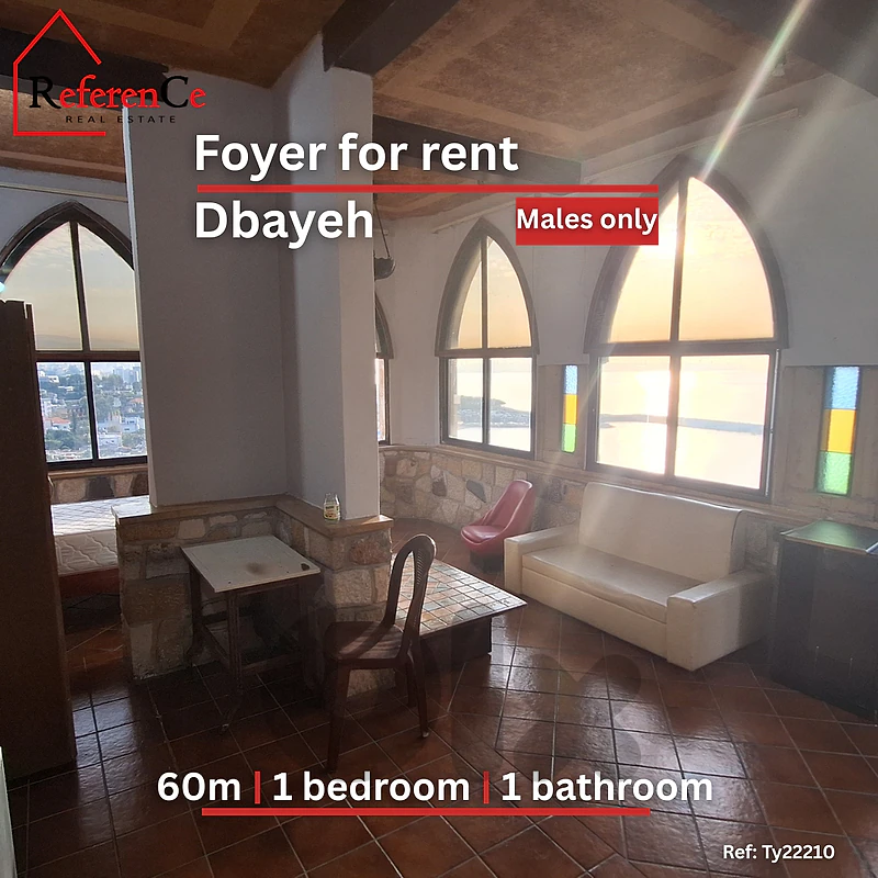 Furnished room for rent in Dbaye غرفة مفروشة للإيجار في ضبية