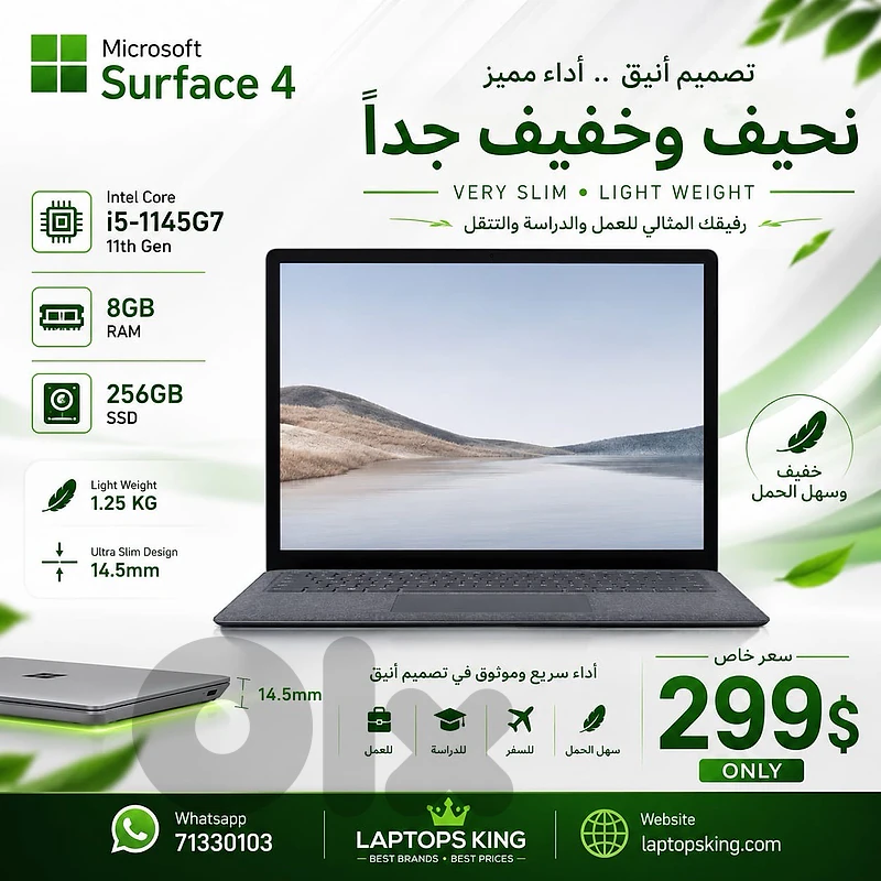 Microsoft Surface 4 Core i5-1145G7 8GB 256GB Touch Laptop