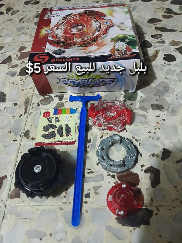 بلبل جديد للبيع مع الة اطلاق