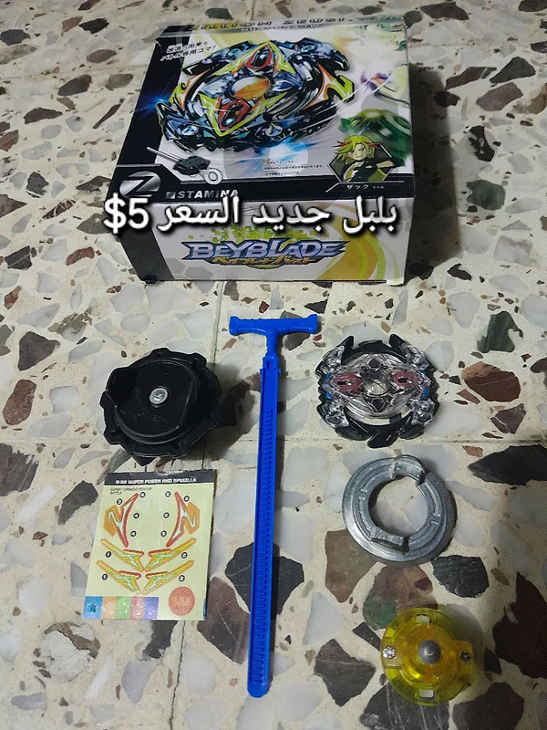 بلبل جديد للبيع مع الة اطلاق
