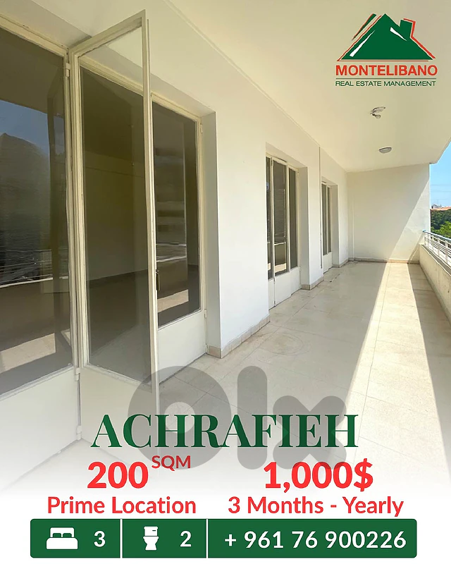 200 sqm Apartment For Rent in Achrafieh أشرفية