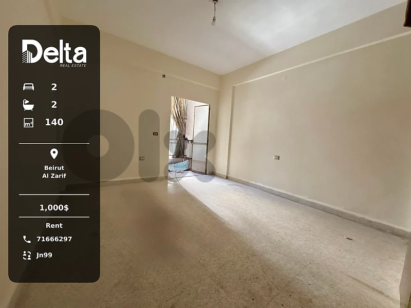 Apartment for Rent in Al Zarif, Beirut