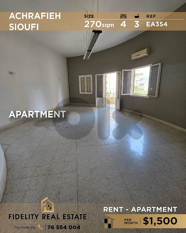 Apartment for rent in Achrafieh EA354 شقة للإيجار في الأشرفية