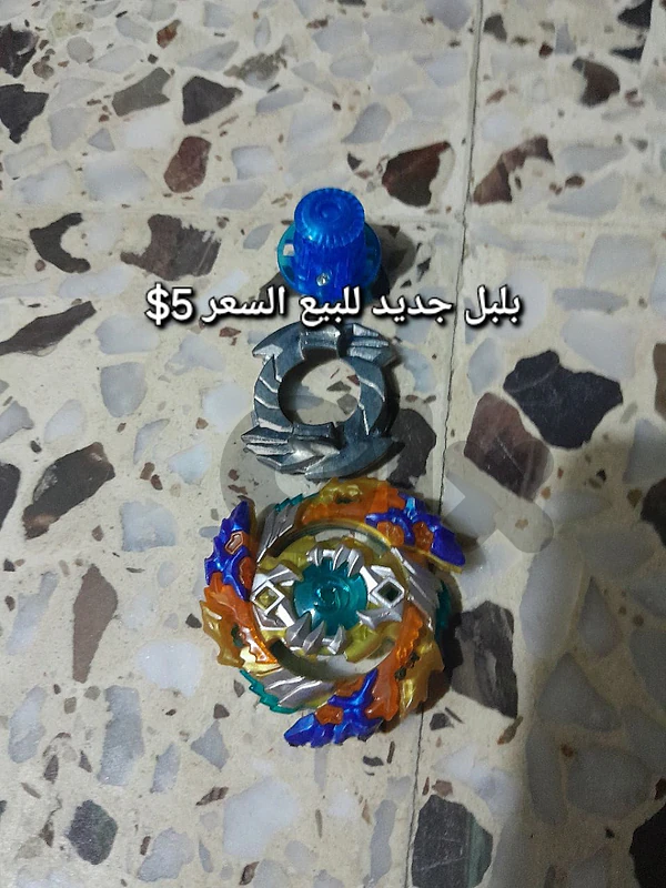 بلبل جديد للبيع مع ملصقات