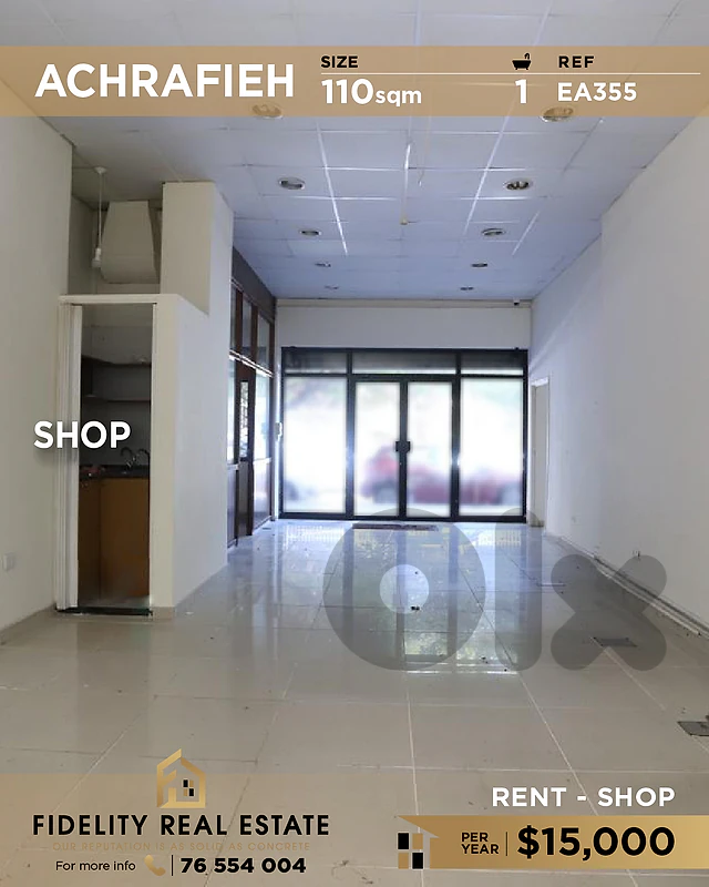 Shop for rent in Achrafieh EA355 محل تجاري  للإيجار في الأشرفية