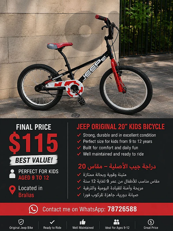 Bicycle