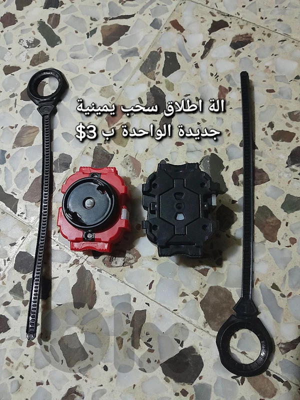 الة اطلاق سحب يمينية جديدة